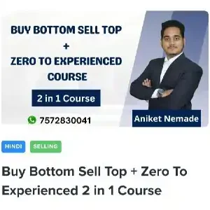 5 Percent Trader 2 in 1 Course by Aniket Nemade