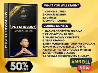 Marwadi Trader Psychology Special Batch Latest Course
